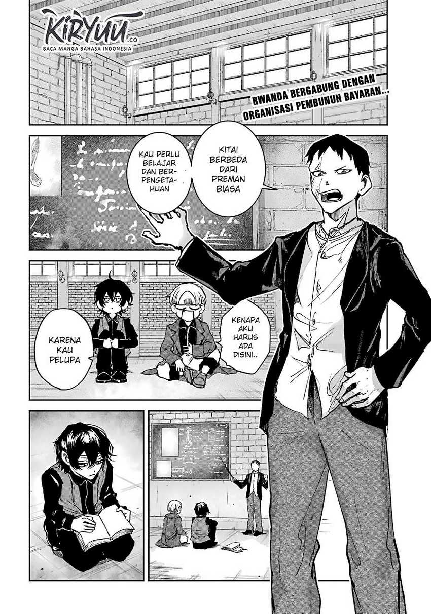 Akai Kiri no Naka Kara - Chapter 04 3 Akai Kiri no Naka Kara - Chapter 04 3