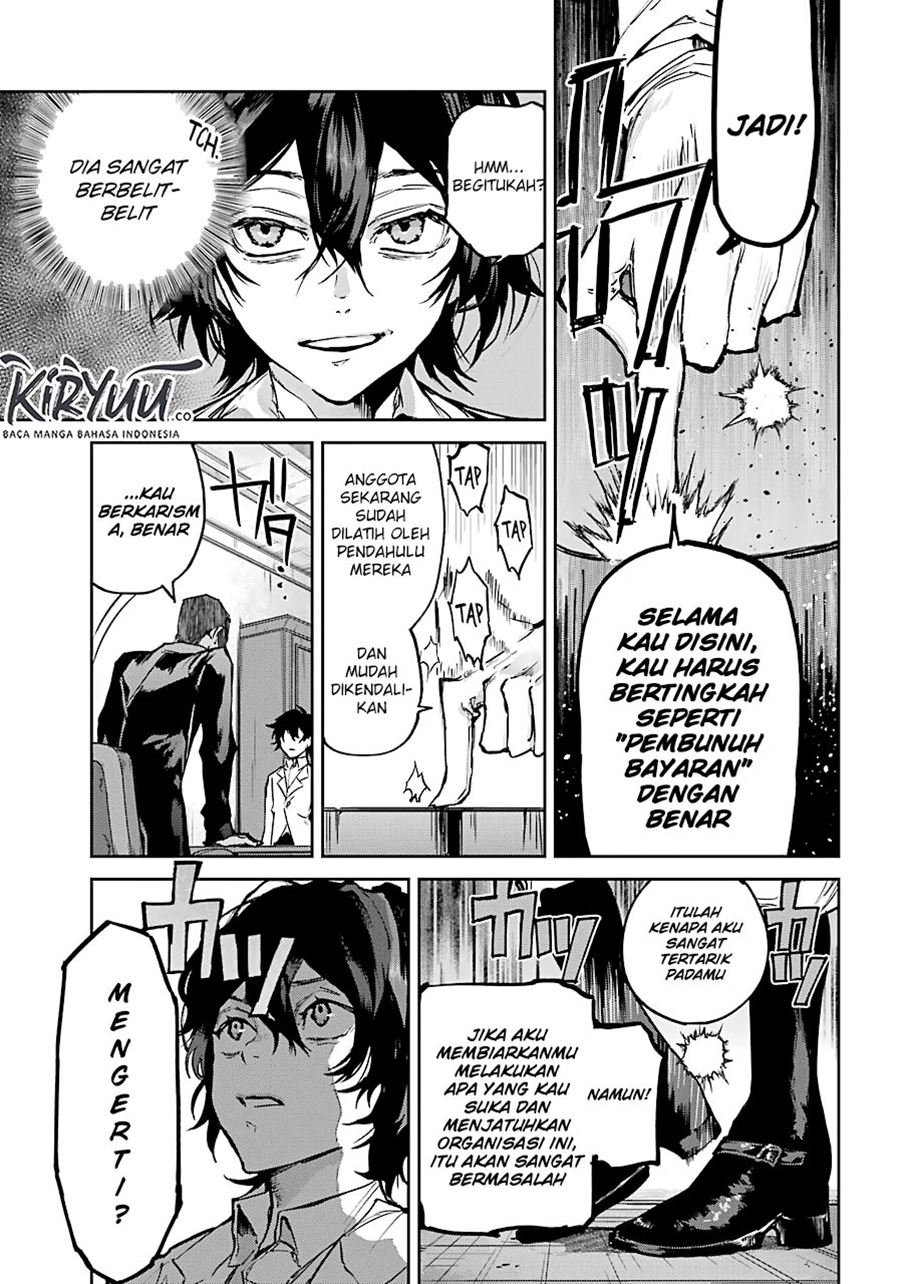 Akai Kiri no Naka Kara - Chapter 05 9 Akai Kiri no Naka Kara - Chapter 05 9