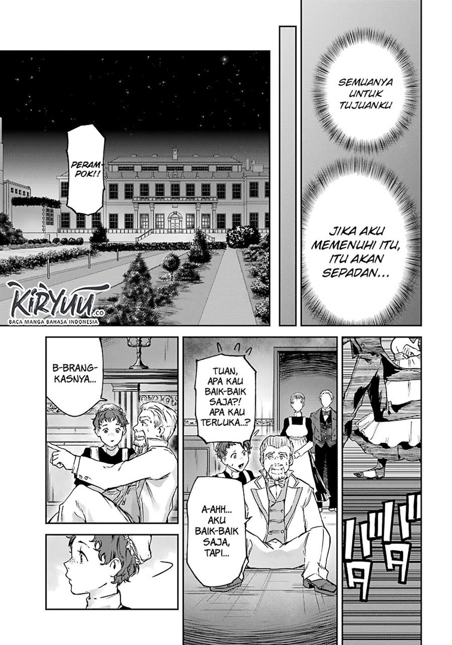 Akai Kiri no Naka Kara - Chapter 05 19 Akai Kiri no Naka Kara - Chapter 05 19