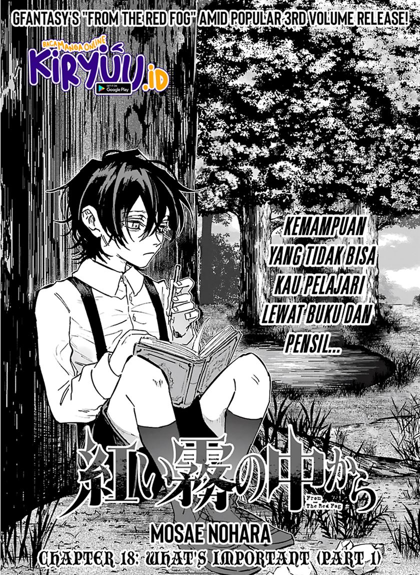 Akai Kiri no Naka Kara - Chapter 18 2