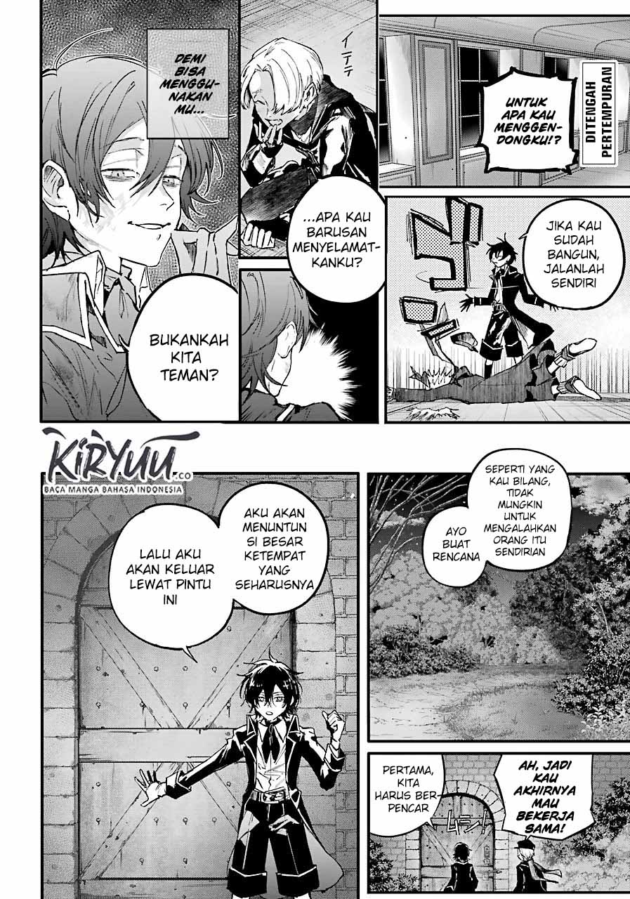 Akai Kiri no Naka Kara - Chapter 10 3 Akai Kiri no Naka Kara - Chapter 10 3