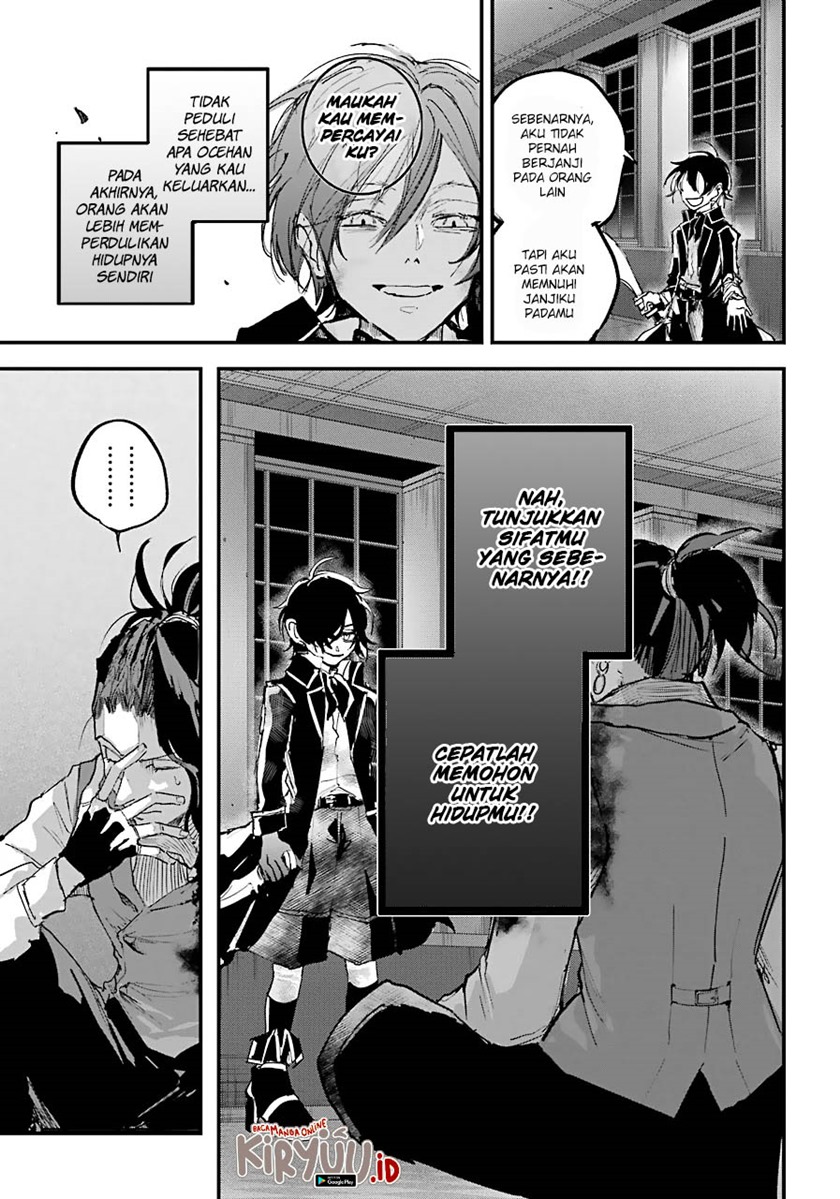 Akai Kiri no Naka Kara - Chapter 11 21 Akai Kiri no Naka Kara - Chapter 11 21