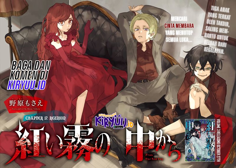 Akai Kiri no Naka Kara - Chapter 17 3 Akai Kiri no Naka Kara - Chapter 17 3