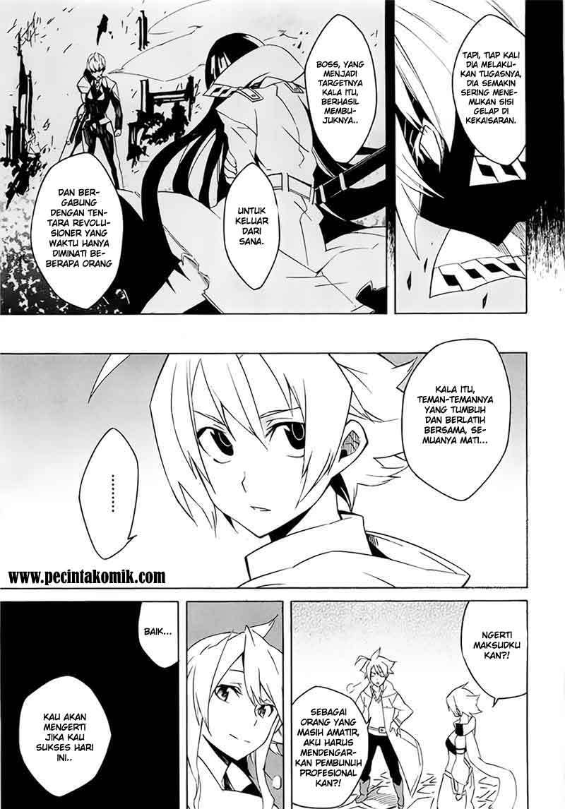 Akame ga Kill! - Chapter 3 22
