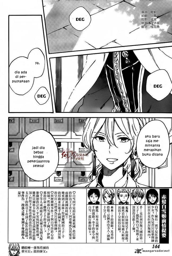 Akagami no Shirayuki-hime - Chapter 88 3 Akagami no Shirayuki-hime - Chapter 88 3