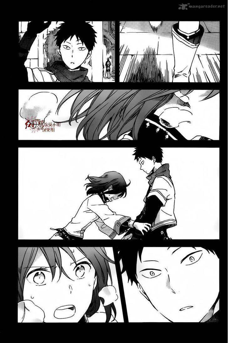 Akagami no Shirayuki-hime - Chapter 88 10 Akagami no Shirayuki-hime - Chapter 88 10