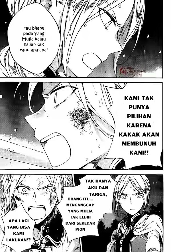 Akagami no Shirayuki-hime - Chapter 82 29 Akagami no Shirayuki-hime - Chapter 82 29