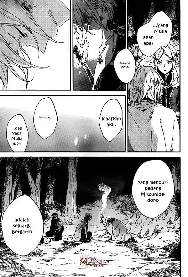 Akagami no Shirayuki-hime - Chapter 82 23 Akagami no Shirayuki-hime - Chapter 82 23