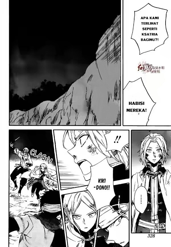 Akagami no Shirayuki-hime - Chapter 82 20 Akagami no Shirayuki-hime - Chapter 82 20