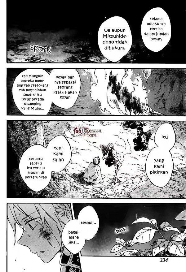 Akagami no Shirayuki-hime - Chapter 82 26 Akagami no Shirayuki-hime - Chapter 82 26