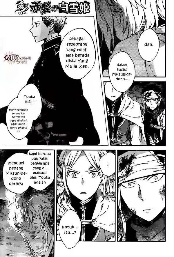 Akagami no Shirayuki-hime - Chapter 82 25 Akagami no Shirayuki-hime - Chapter 82 25