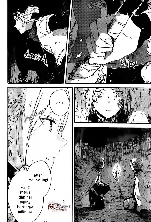 Akagami no Shirayuki-hime - Chapter 82 32 Akagami no Shirayuki-hime - Chapter 82 32