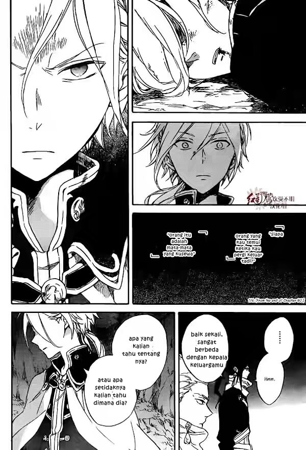 Akagami no Shirayuki-hime - Chapter 82 12 Akagami no Shirayuki-hime - Chapter 82 12