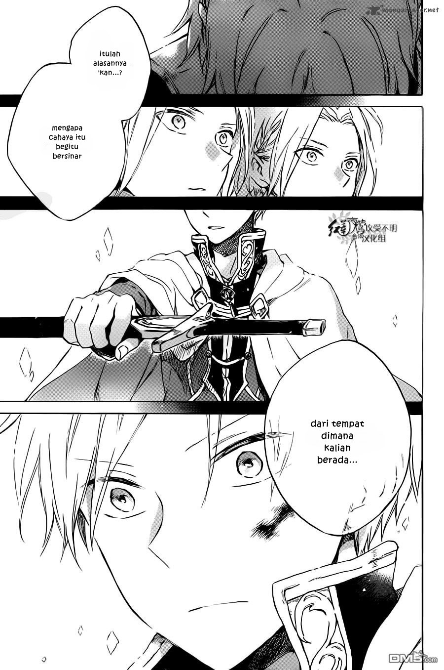Akagami no Shirayuki-hime - Chapter 83 26 Akagami no Shirayuki-hime - Chapter 83 26
