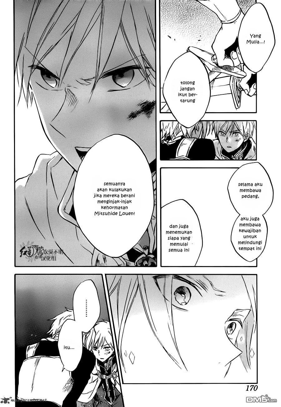 Akagami no Shirayuki-hime - Chapter 83 25 Akagami no Shirayuki-hime - Chapter 83 25
