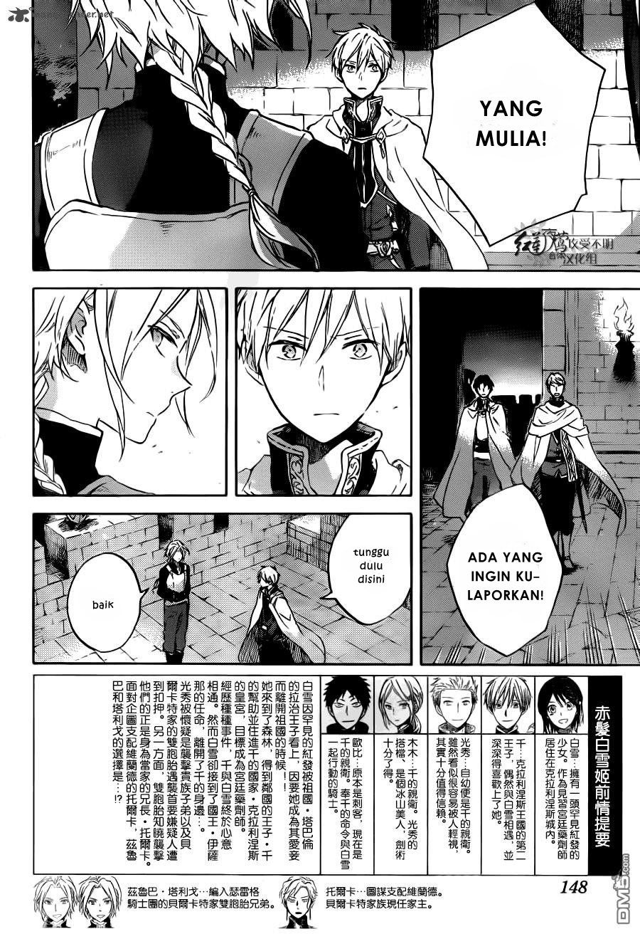 Akagami no Shirayuki-hime - Chapter 83 3 Akagami no Shirayuki-hime - Chapter 83 3