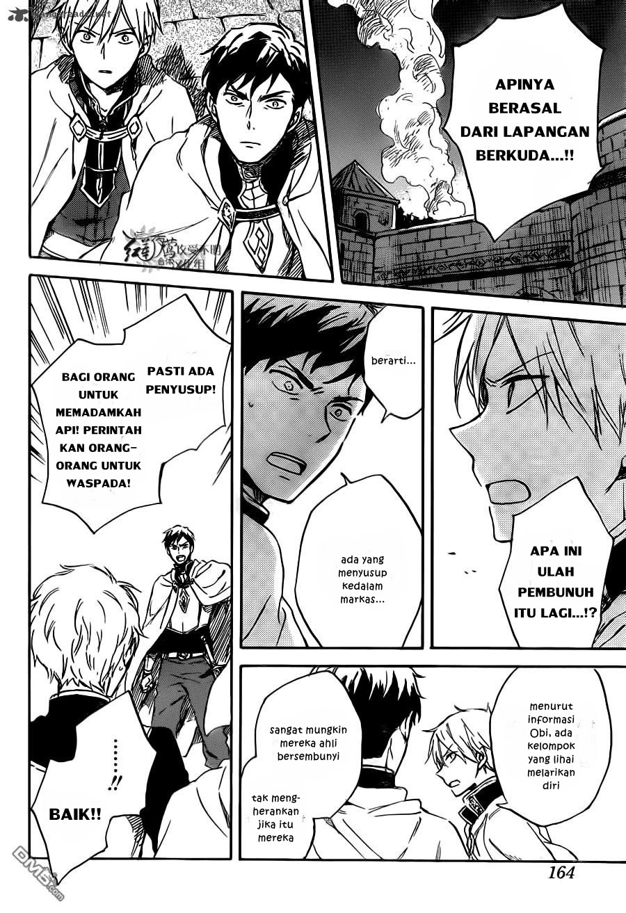 Akagami no Shirayuki-hime - Chapter 83 19 Akagami no Shirayuki-hime - Chapter 83 19