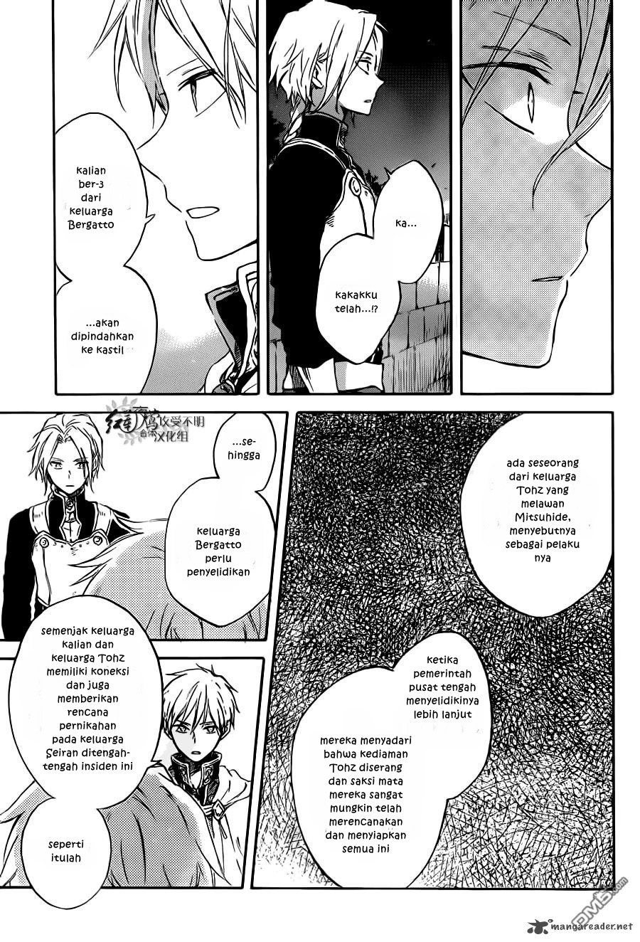 Akagami no Shirayuki-hime - Chapter 83 6 Akagami no Shirayuki-hime - Chapter 83 6