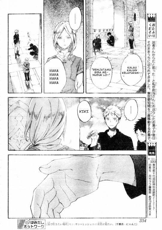 Akagami no Shirayuki-hime - Chapter 86 23 Akagami no Shirayuki-hime - Chapter 86 23