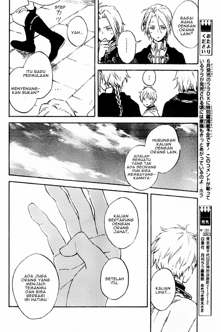 Akagami no Shirayuki-hime - Chapter 87 23 Akagami no Shirayuki-hime - Chapter 87 23