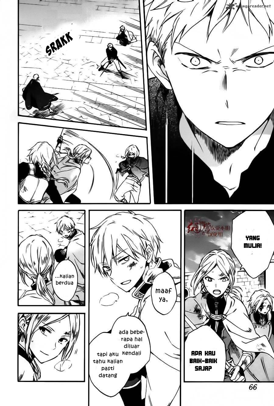 Akagami no Shirayuki-hime - Chapter 85 23 Akagami no Shirayuki-hime - Chapter 85 23