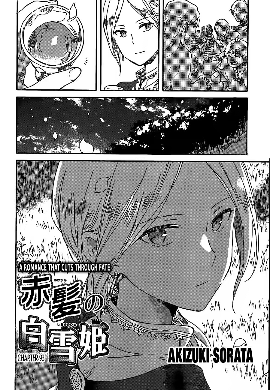 Akagami no Shirayuki-hime - Chapter 93 3 Akagami no Shirayuki-hime - Chapter 93 3