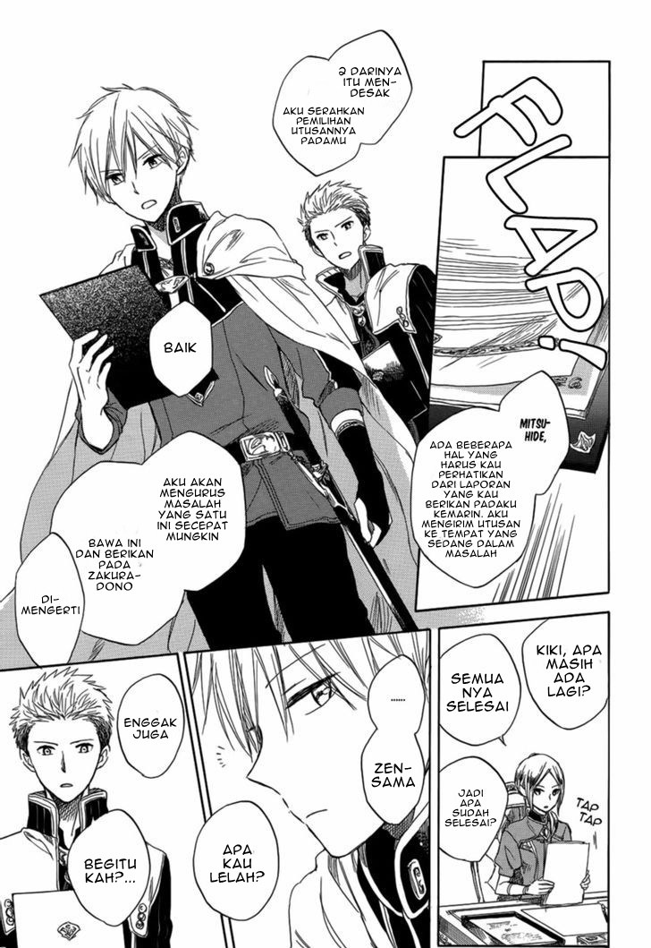Akagami no Shirayuki-hime - Chapter 28 23 Akagami no Shirayuki-hime - Chapter 28 23