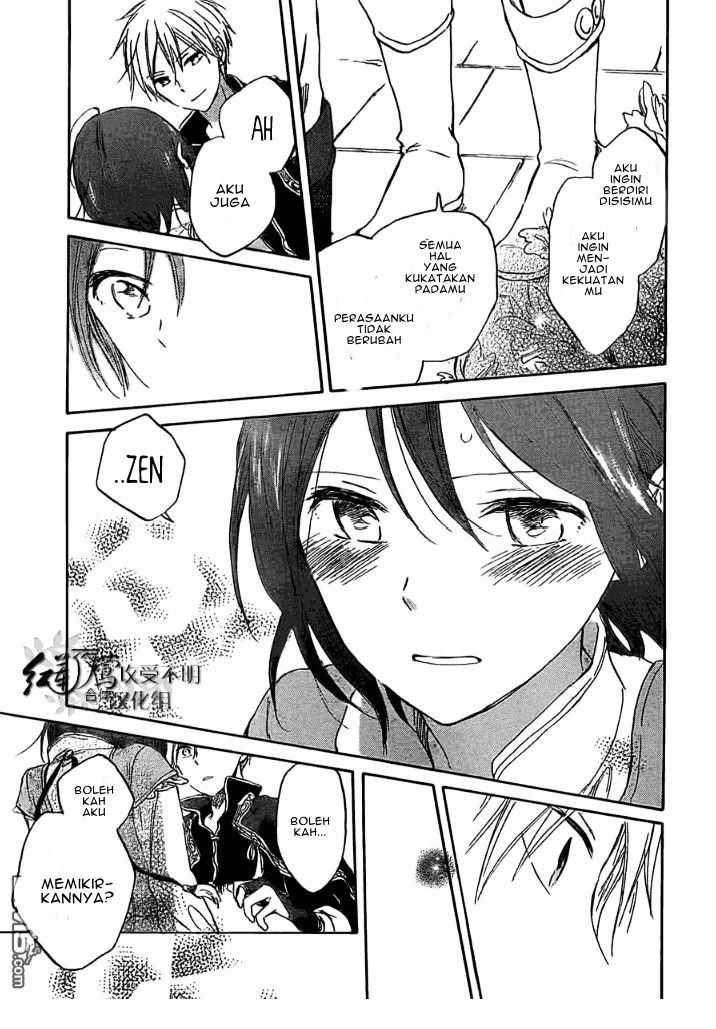 Akagami no Shirayuki-hime - Chapter 29 29 Akagami no Shirayuki-hime - Chapter 29 29