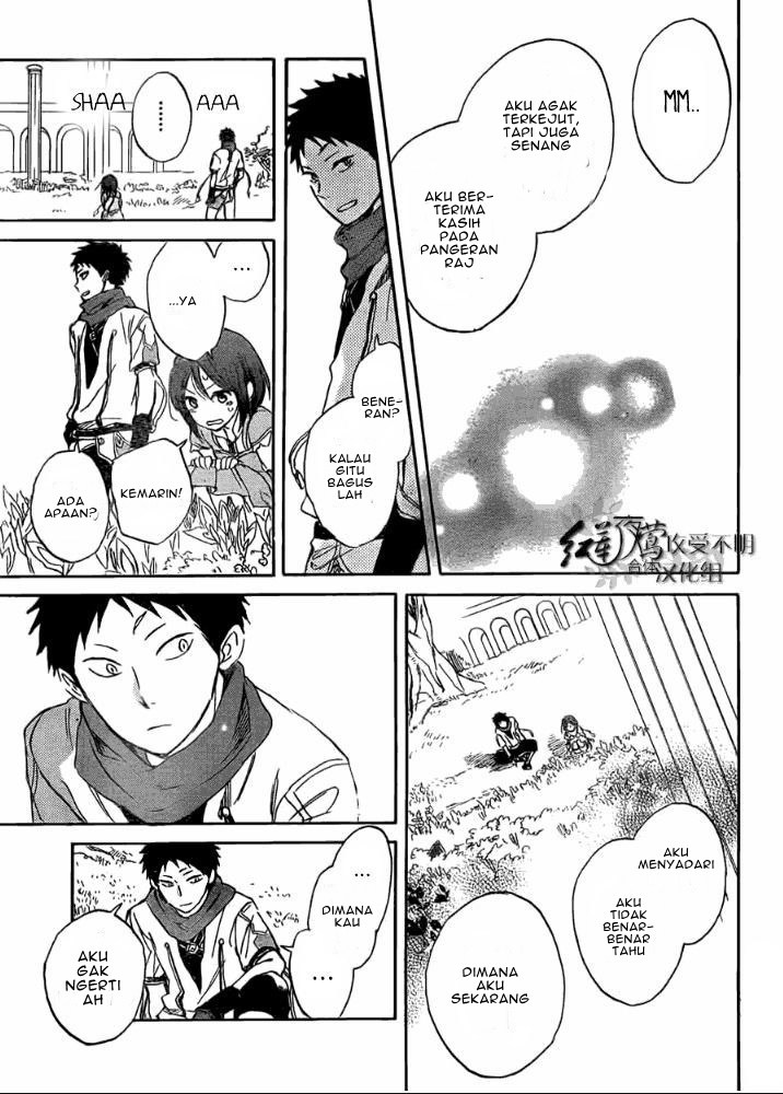 Akagami no Shirayuki-hime - Chapter 29 23 Akagami no Shirayuki-hime - Chapter 29 23