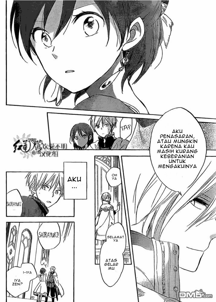 Akagami no Shirayuki-hime - Chapter 29 20 Akagami no Shirayuki-hime - Chapter 29 20