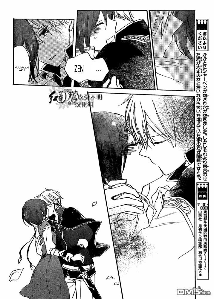 Akagami no Shirayuki-hime - Chapter 29 32 Akagami no Shirayuki-hime - Chapter 29 32
