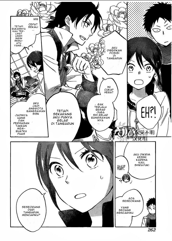 Akagami no Shirayuki-hime - Chapter 29 12 Akagami no Shirayuki-hime - Chapter 29 12