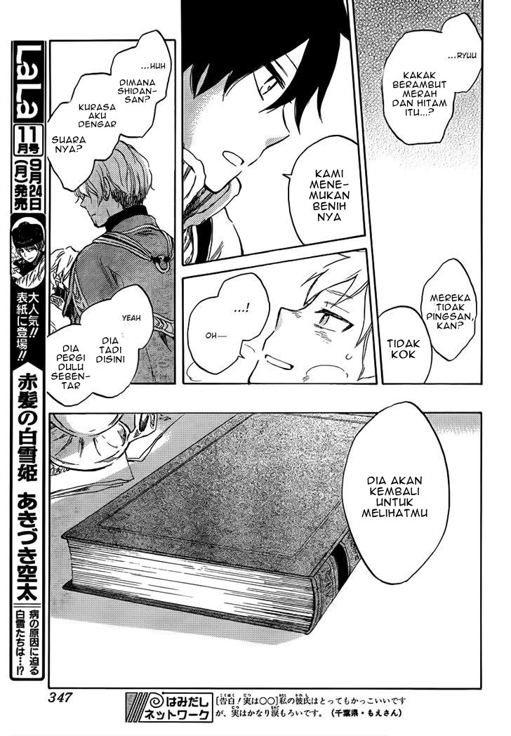 Akagami no Shirayuki-hime - Chapter 38 35 Akagami no Shirayuki-hime - Chapter 38 35