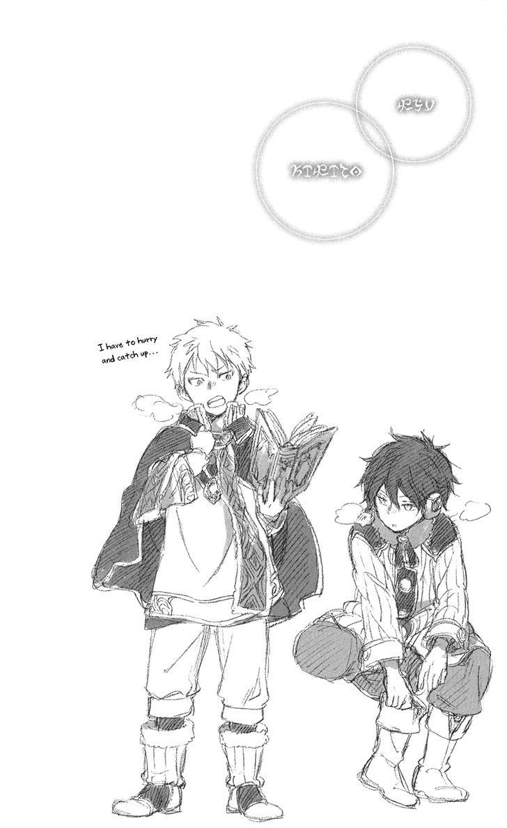 Akagami no Shirayuki-hime - Chapter 39.5 9 Akagami no Shirayuki-hime - Chapter 39.5 9