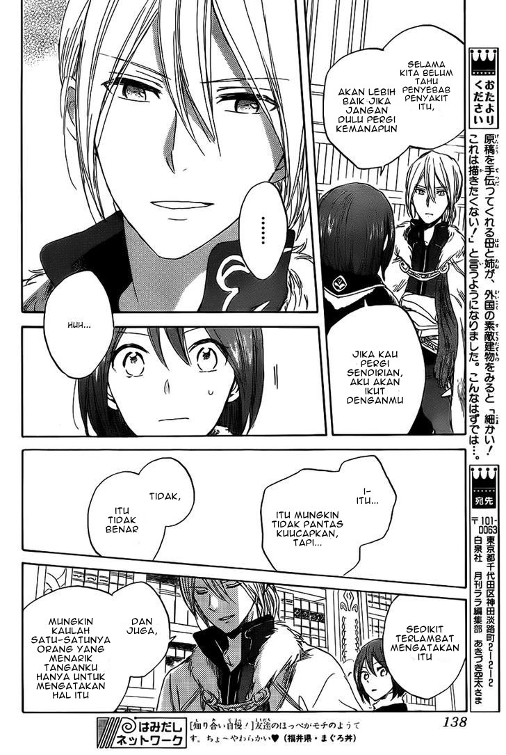 Akagami no Shirayuki-hime - Chapter 35 19 Akagami no Shirayuki-hime - Chapter 35 19