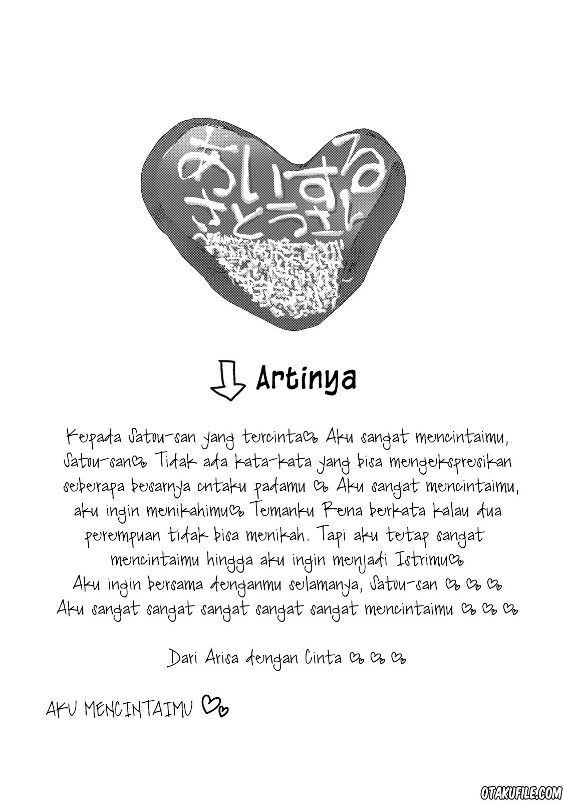 Akarui Kioku Soushitsu (Cheerful Amnesia) - Chapter 20 7 Akarui Kioku Soushitsu (Cheerful Amnesia) - Chapter 20 7