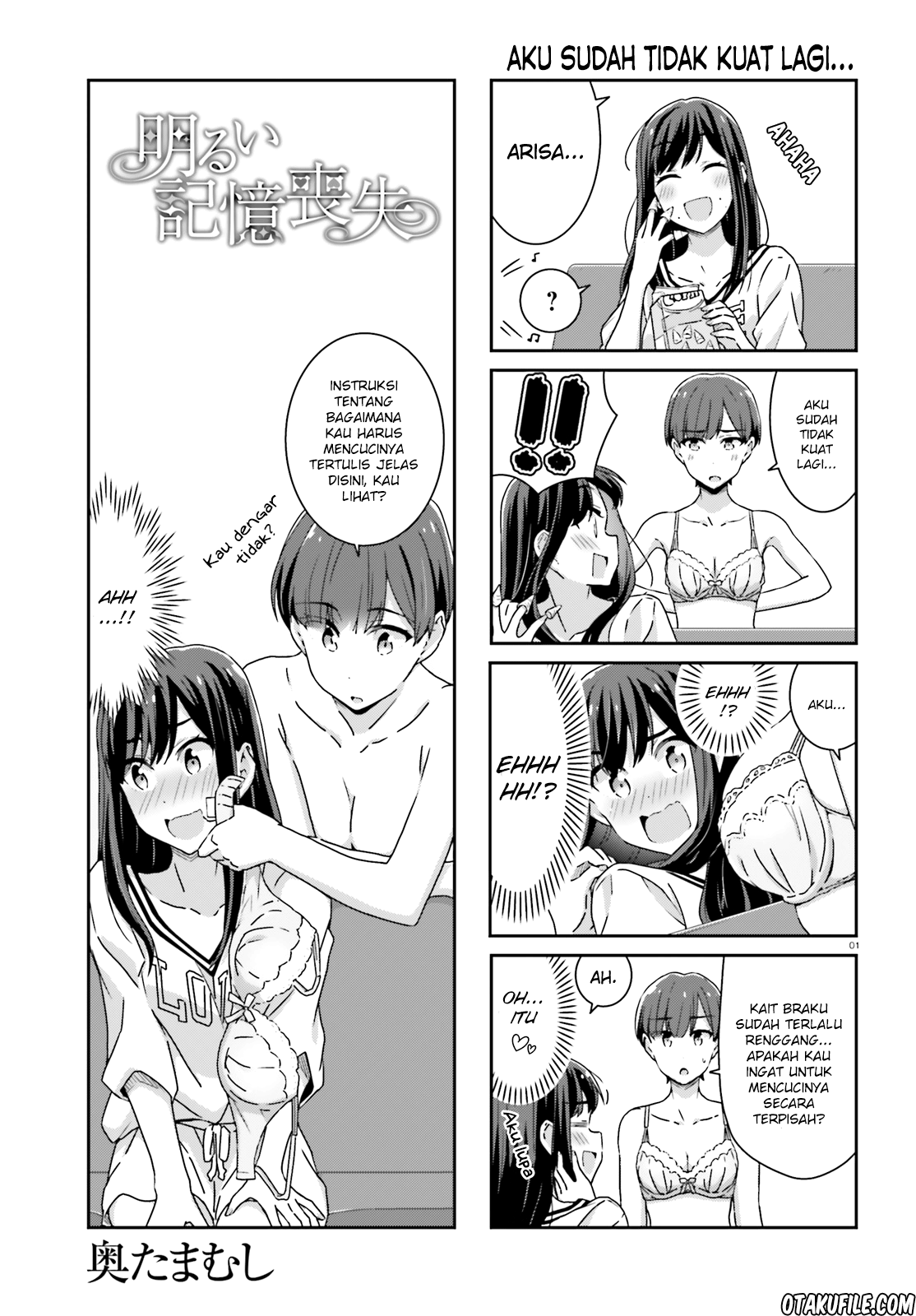 Akarui Kioku Soushitsu (Cheerful Amnesia) - Chapter 24 1