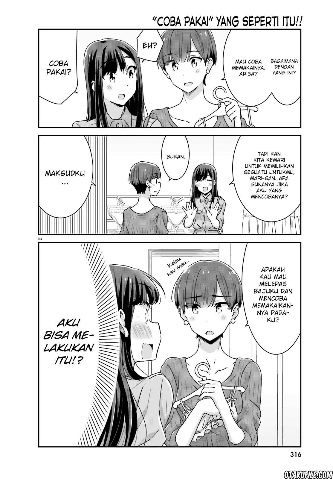 Akarui Kioku Soushitsu (Cheerful Amnesia) - Chapter 24 4