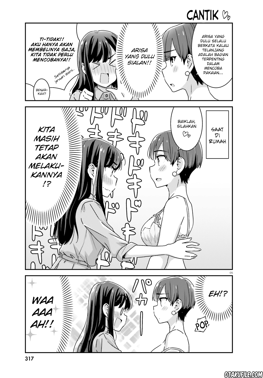 Akarui Kioku Soushitsu (Cheerful Amnesia) - Chapter 24 5