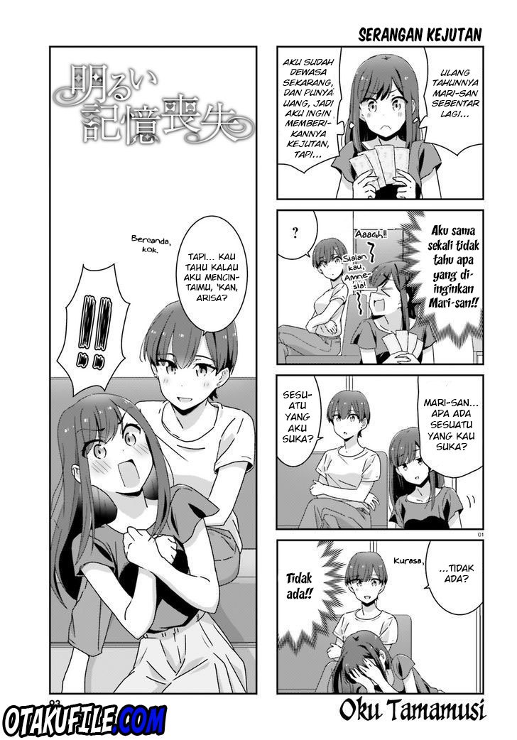 Akarui Kioku Soushitsu (Cheerful Amnesia) - Chapter 14 4 Akarui Kioku Soushitsu (Cheerful Amnesia) - Chapter 14 4