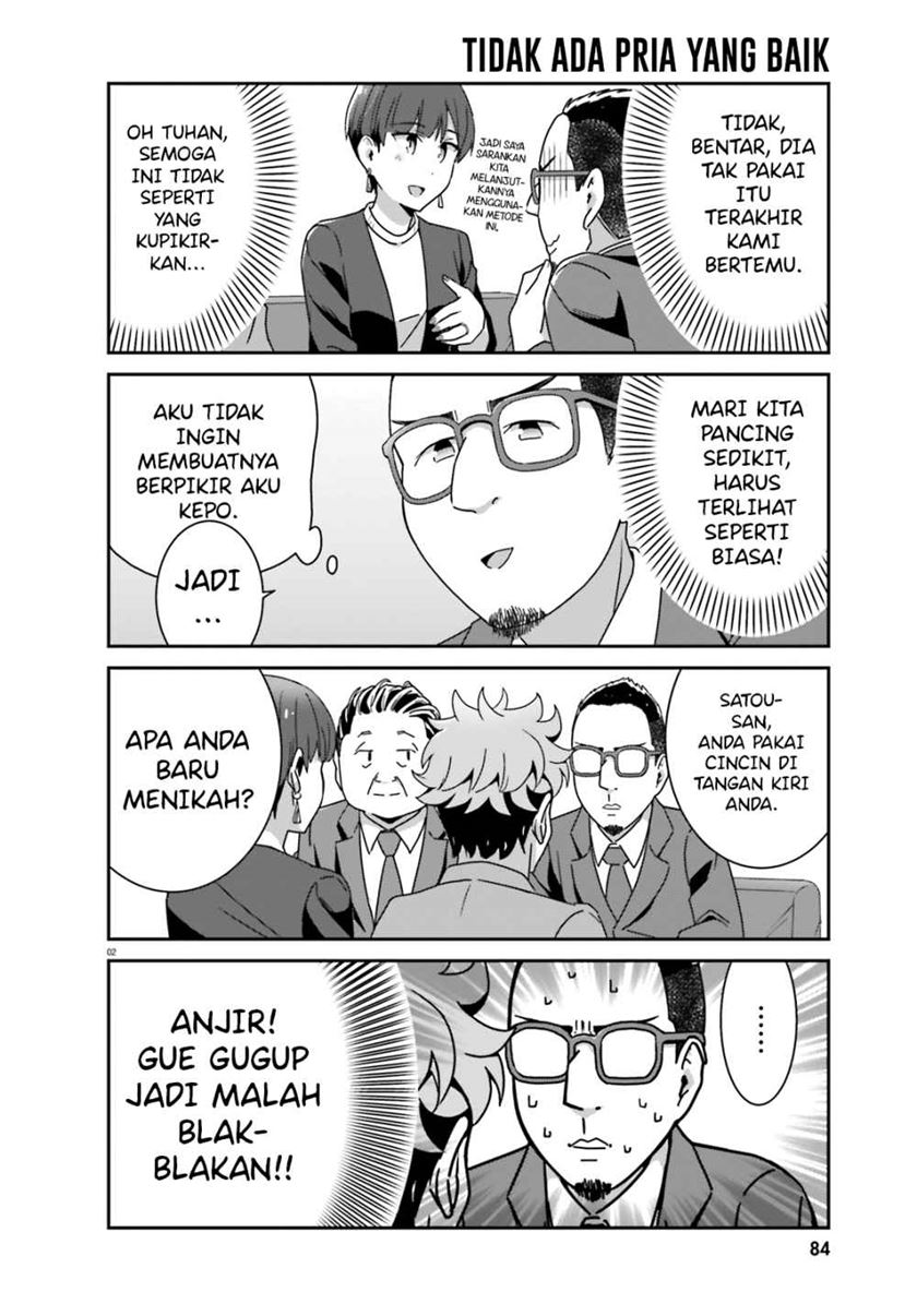 Akarui Kioku Soushitsu (Cheerful Amnesia) - Chapter 44 4 Akarui Kioku Soushitsu (Cheerful Amnesia) - Chapter 44 4