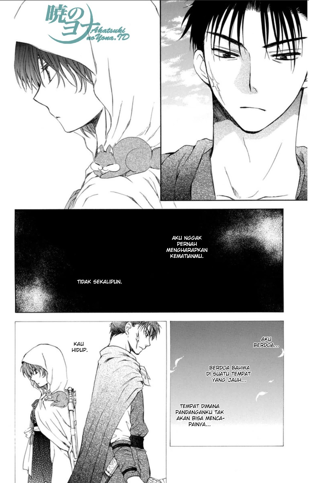 Akatsuki no Yona - Chapter 90 22