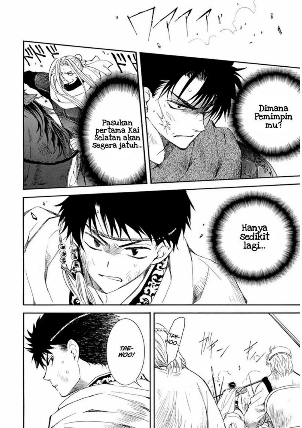 Akatsuki no Yona - Chapter 222 17