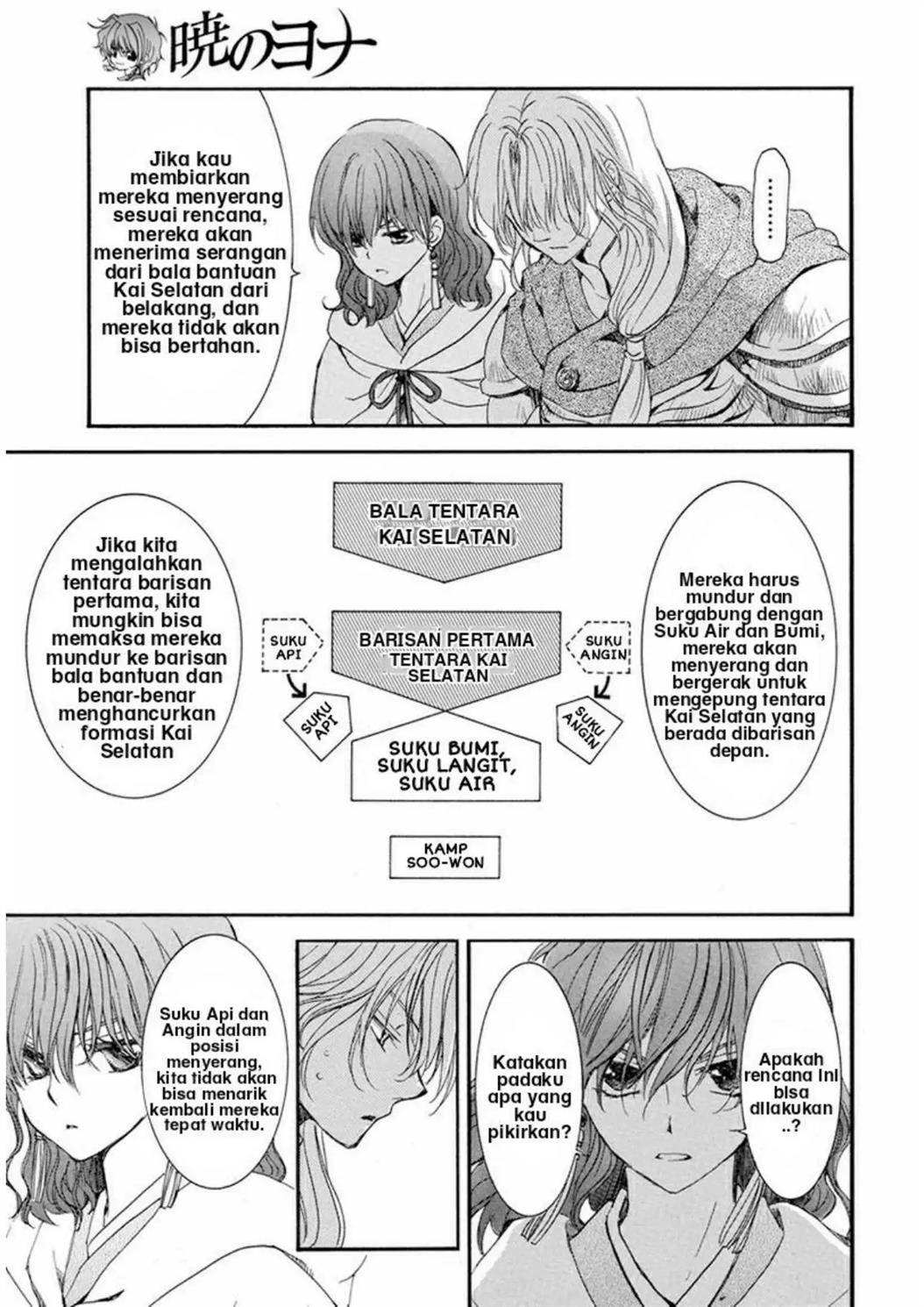 Akatsuki no Yona - Chapter 222 4