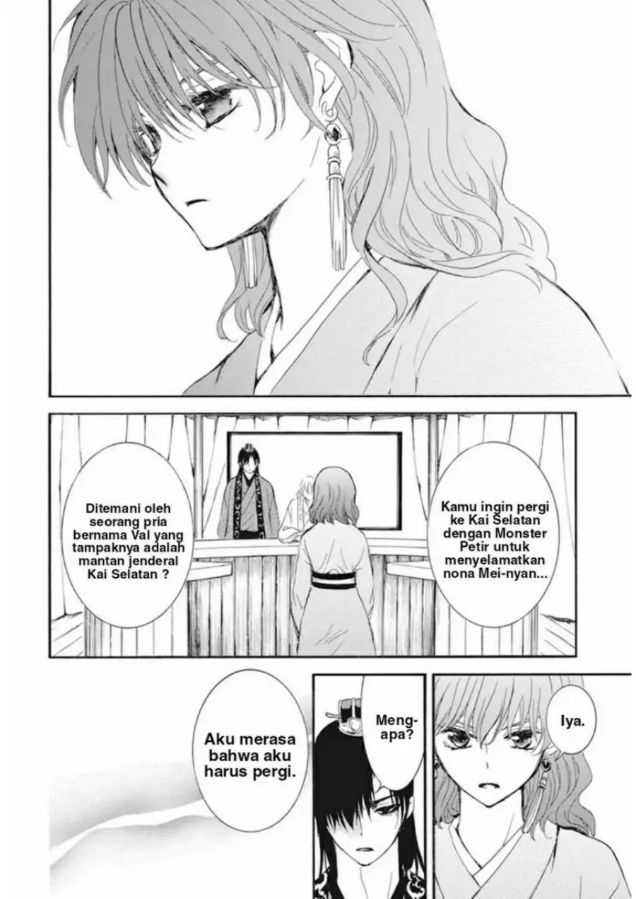 Akatsuki no Yona - Chapter 232 23
