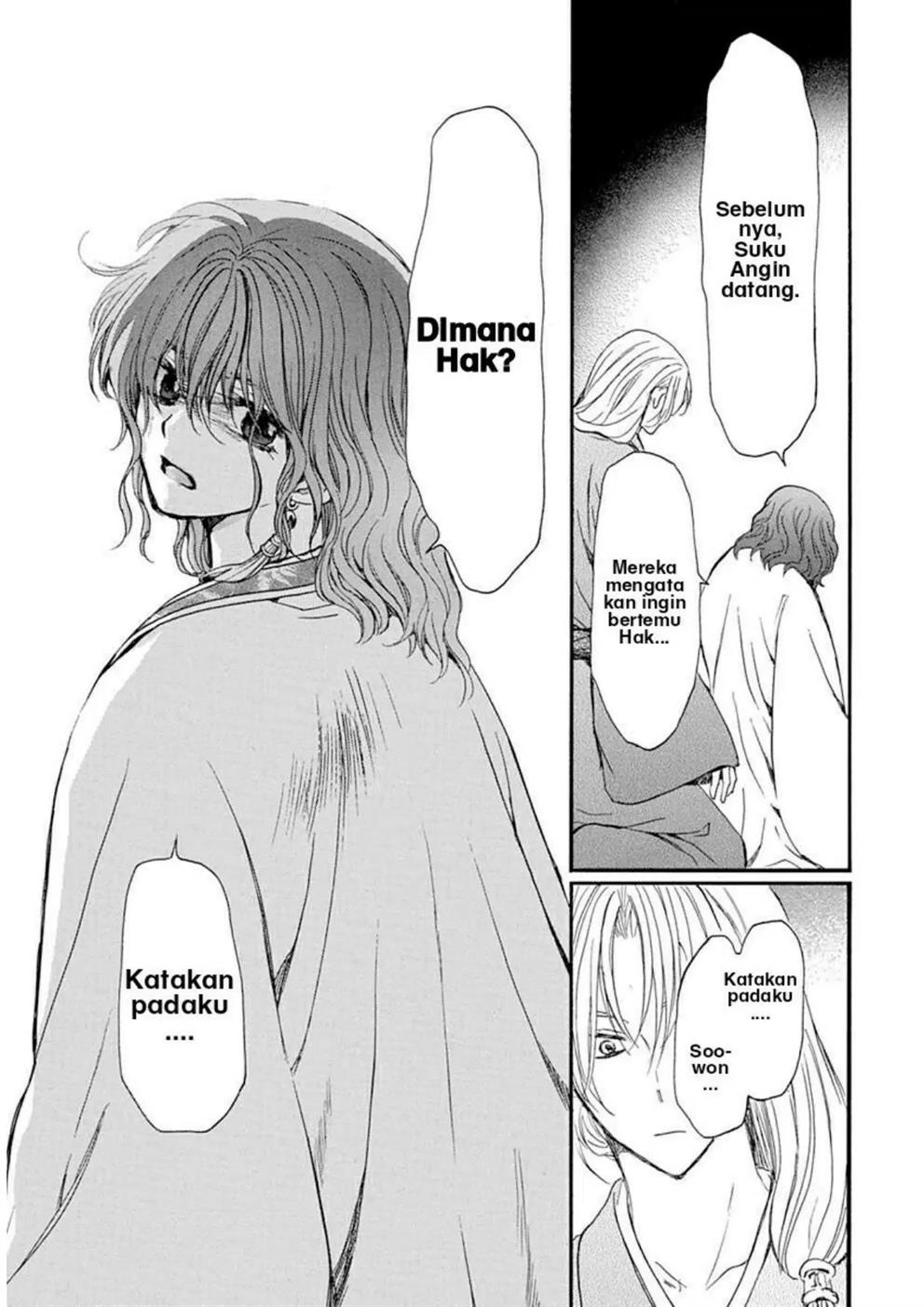 Akatsuki no Yona - Chapter 216 22