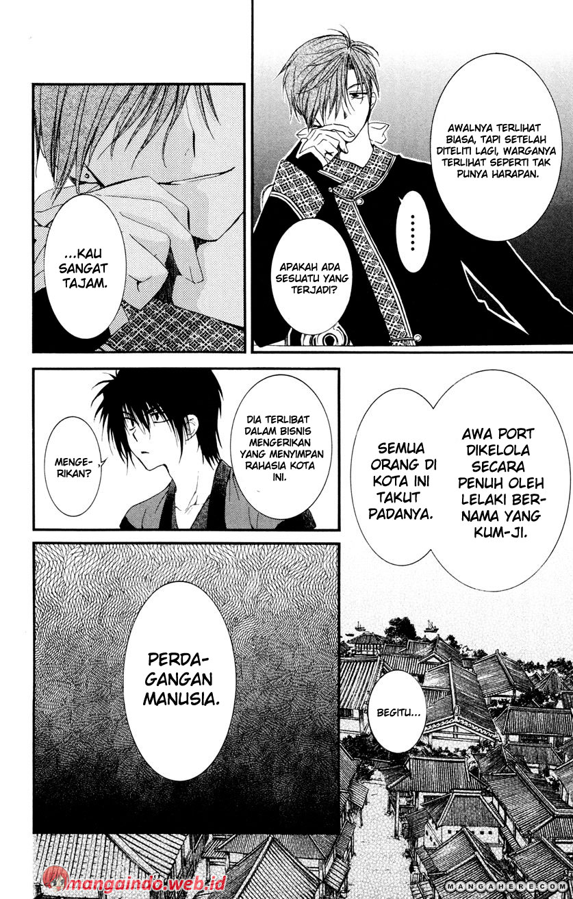 Akatsuki no Yona - Chapter 27 22