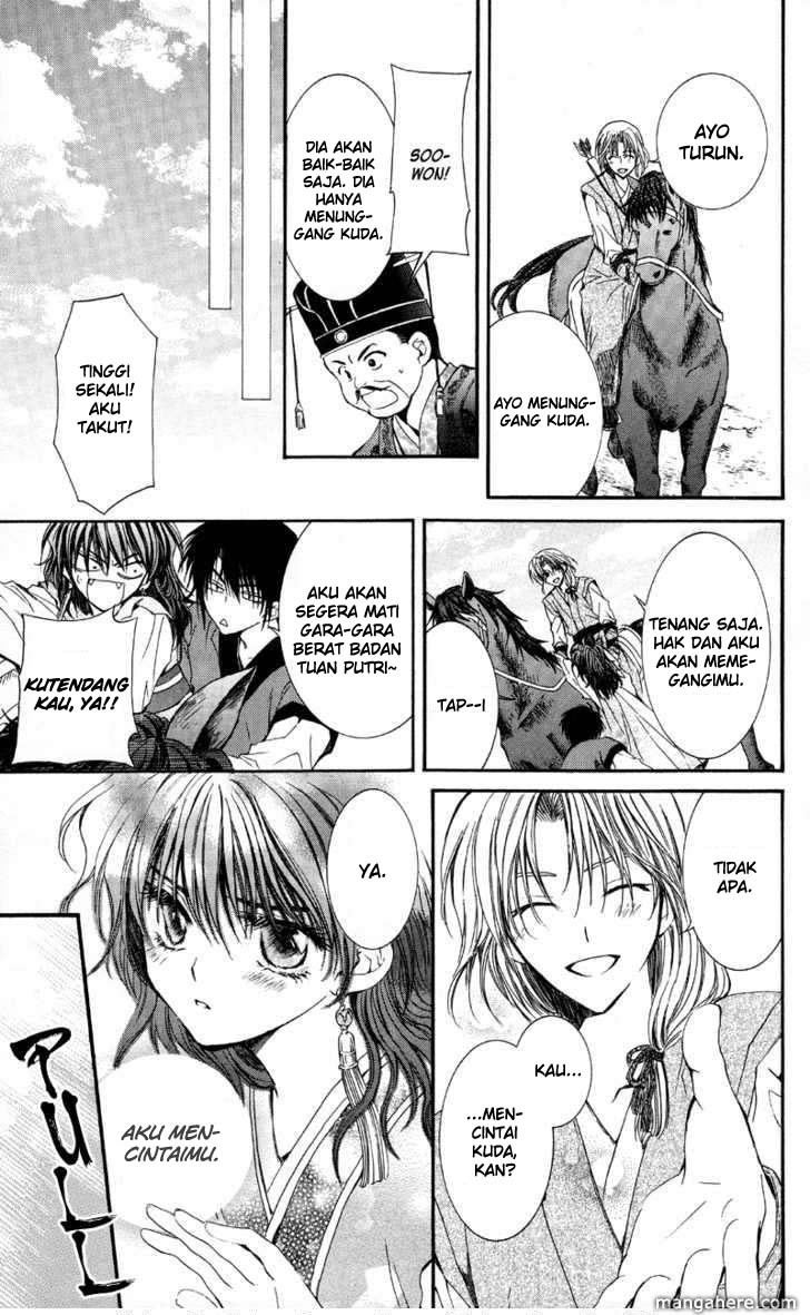 Akatsuki no Yona - Chapter 1 22