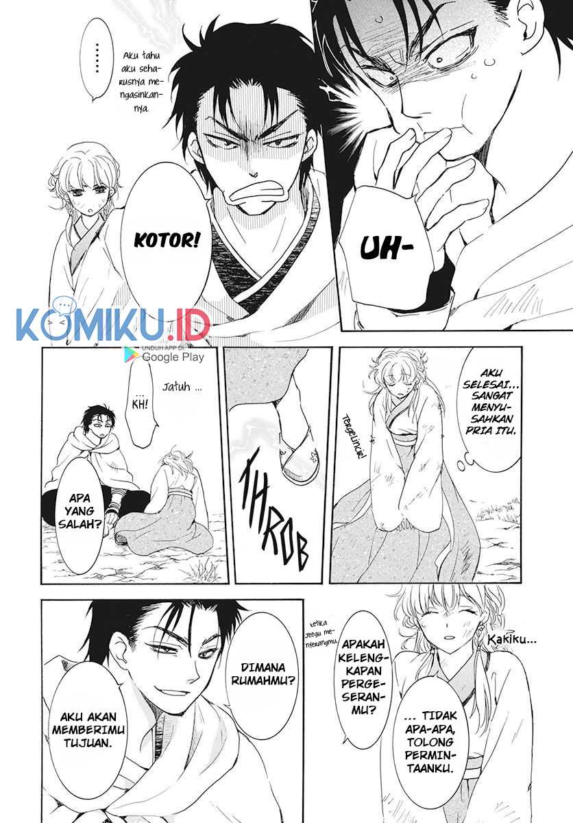 Akatsuki no Yona - Chapter 190 22