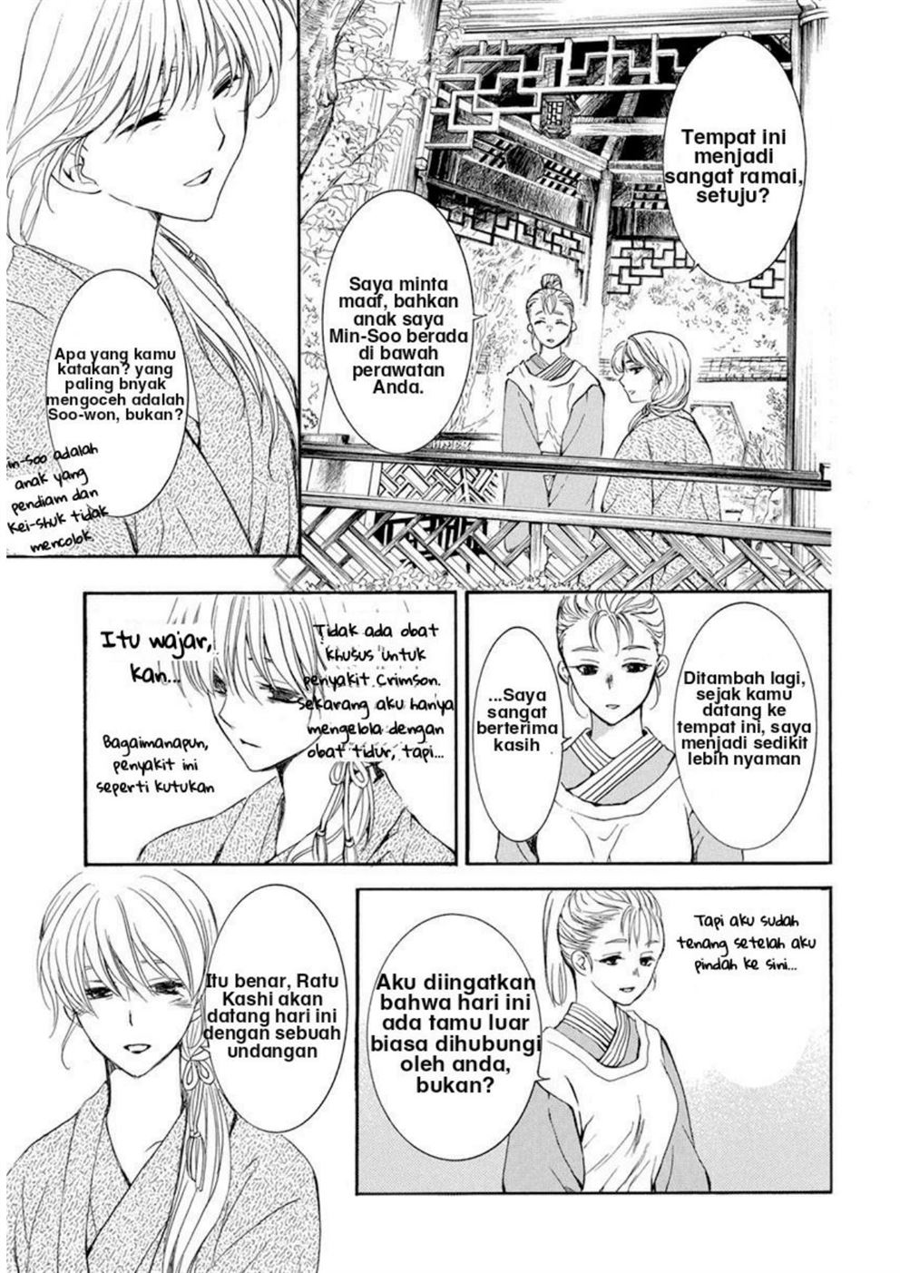 Akatsuki no Yona - Chapter 195 22